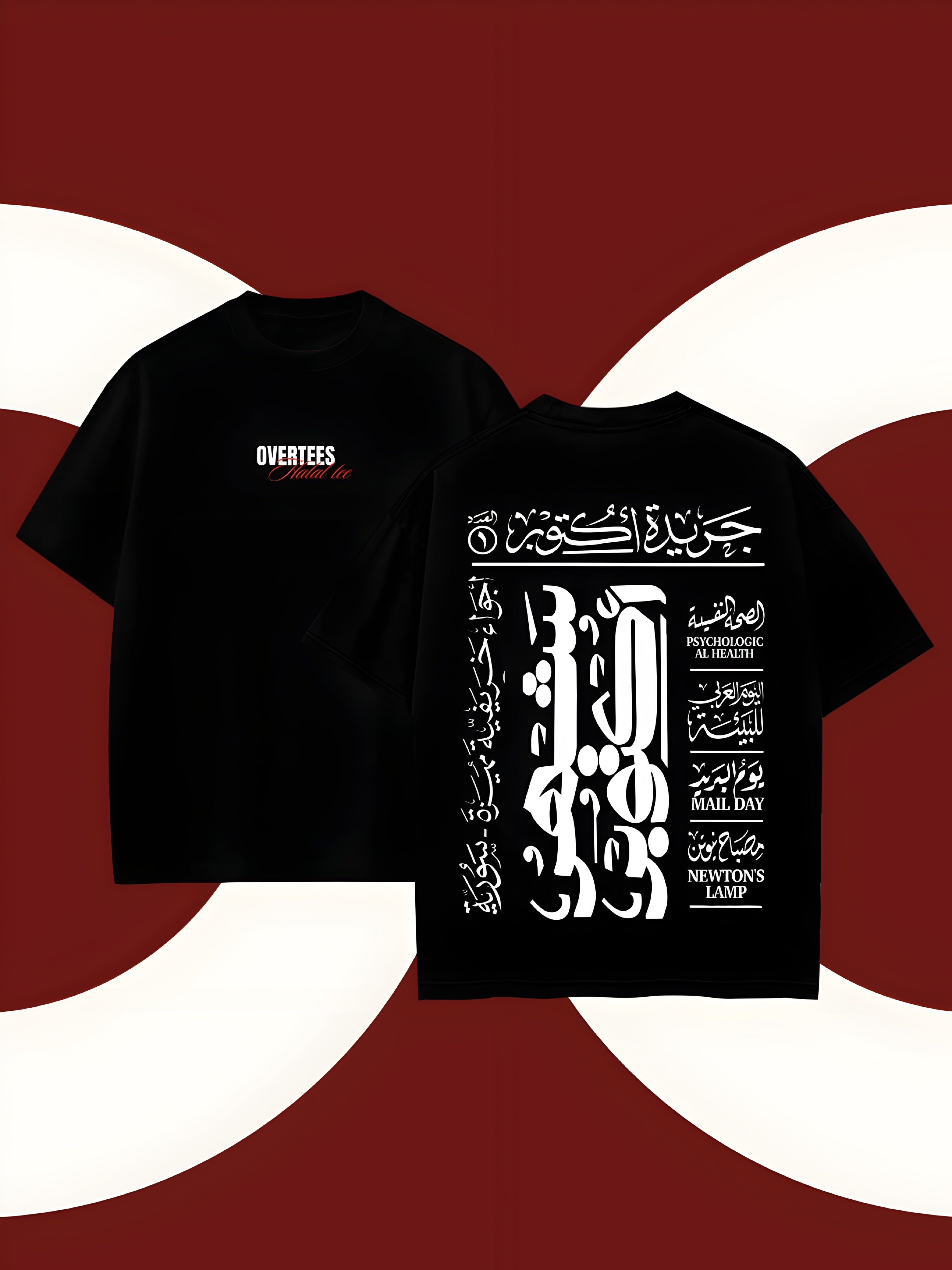 Overtees Arabic Typography - Halal tee