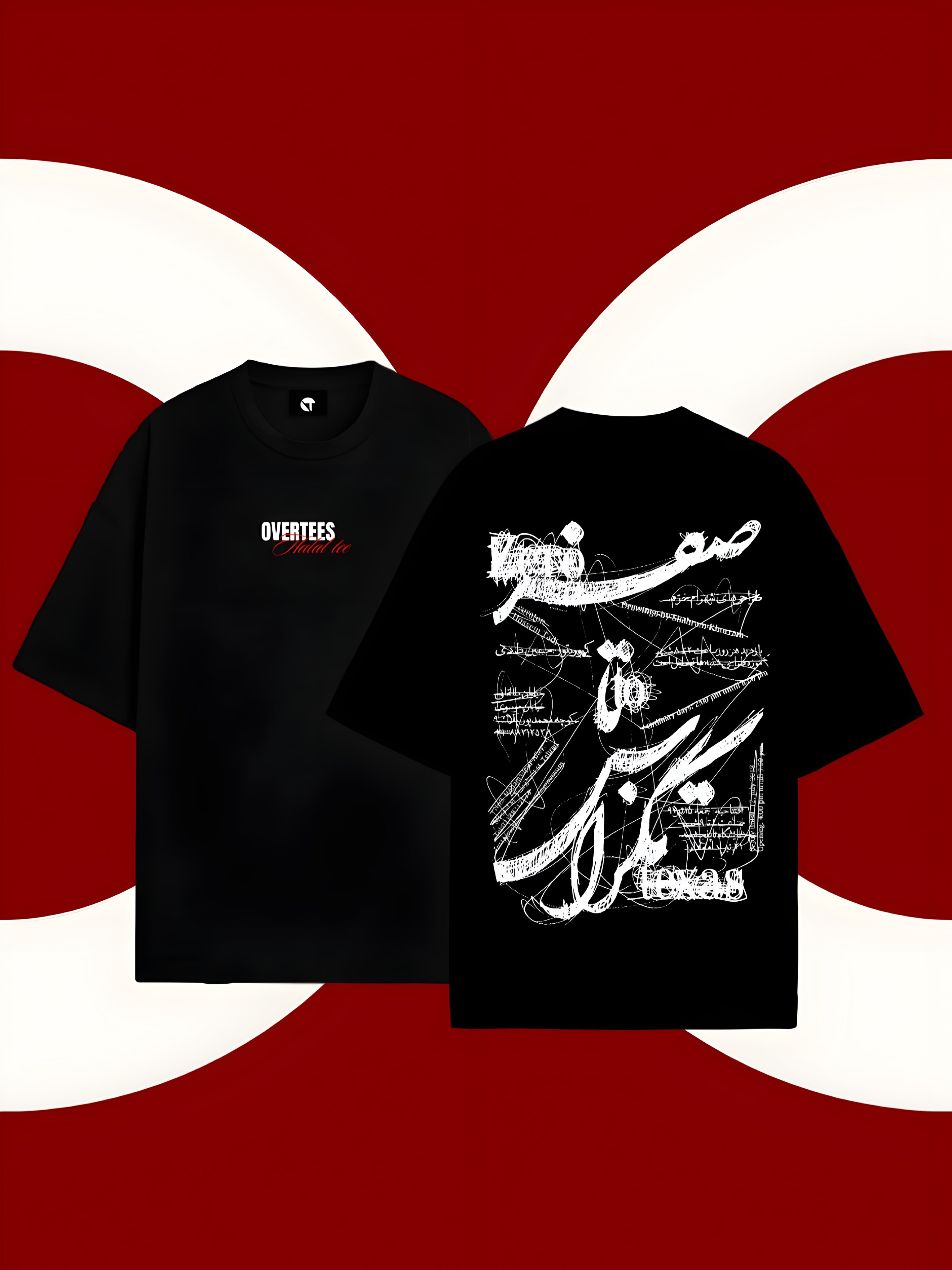 OVERTEES "Calligraphic Chaos" Halal tee