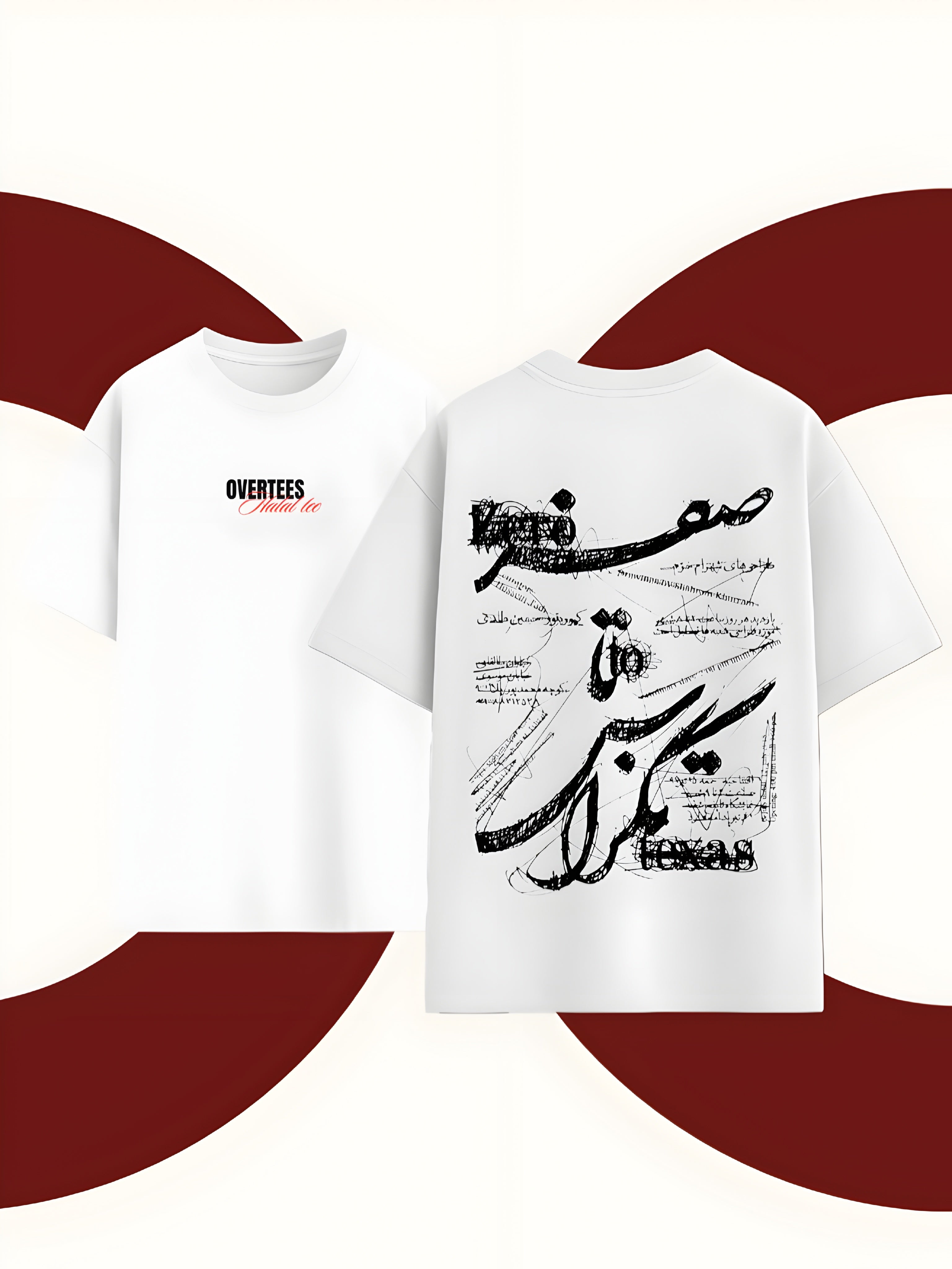 OVERTEES "Calligraphic Chaos" Halal tee