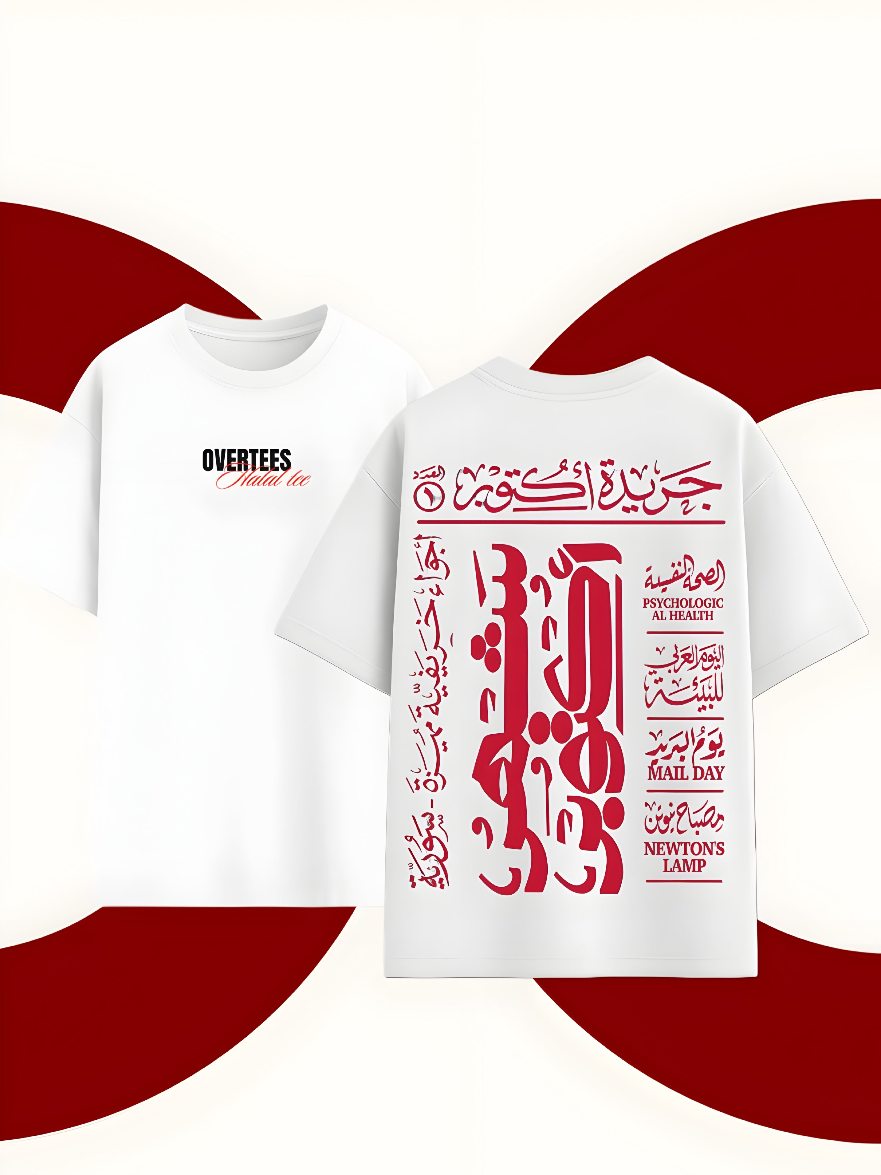 Overtees Arabic Typography - Halal tee